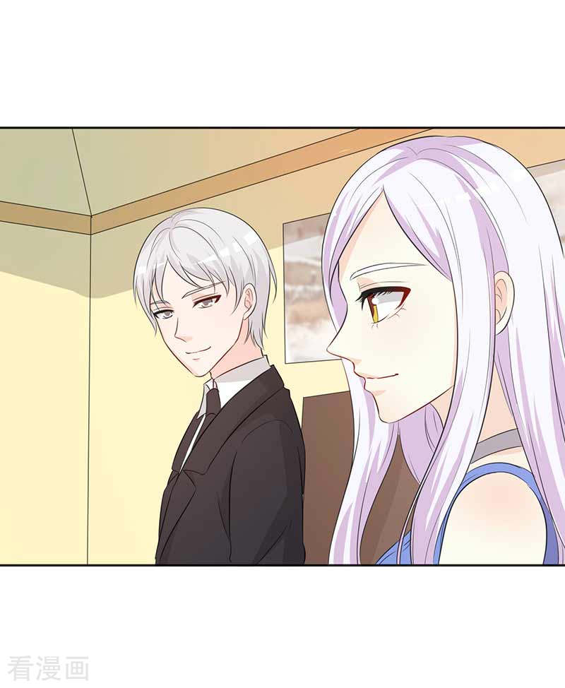 王牌男神有点甜第55话 什么时候回来