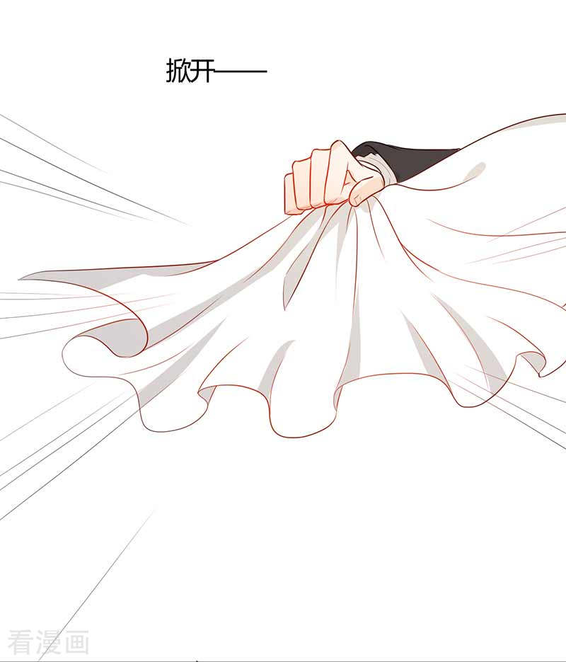 王牌男神有点甜第56话 没事吗？