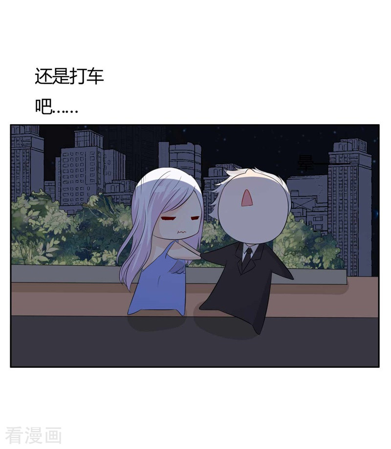 王牌男神有点甜第56话 没事吗？