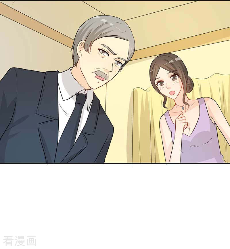 王牌男神有点甜第56话 没事吗？
