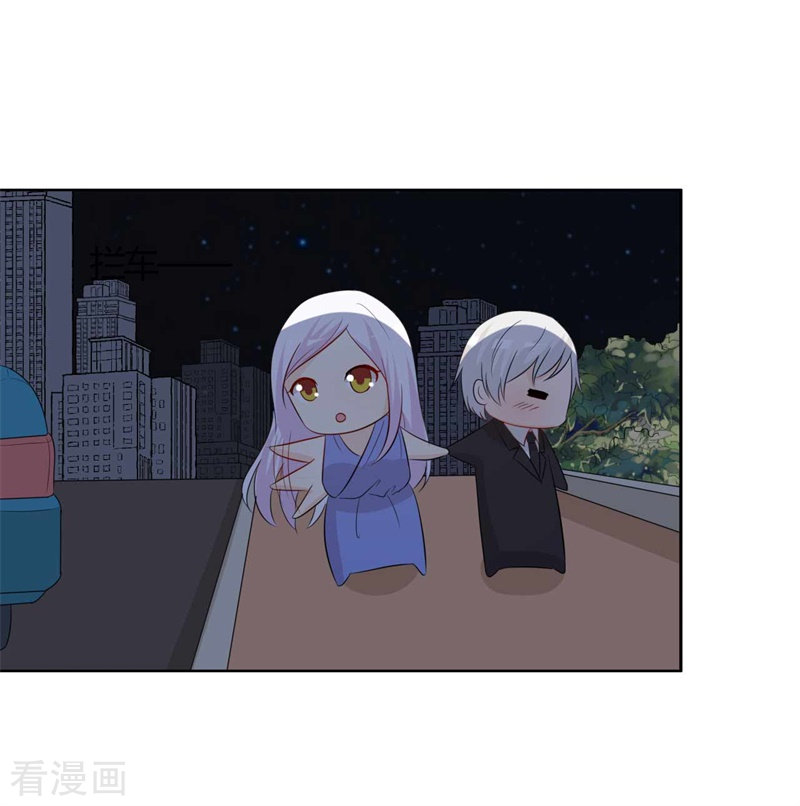 王牌男神有点甜第57话 意外