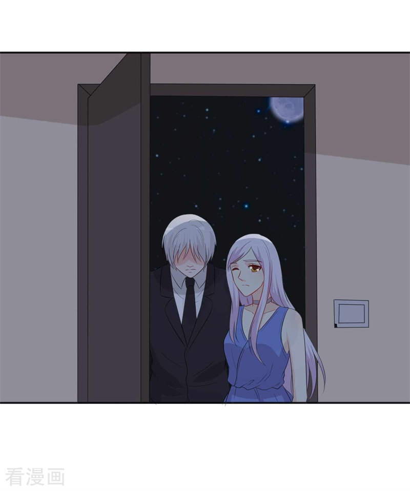 王牌男神有点甜第57话 意外