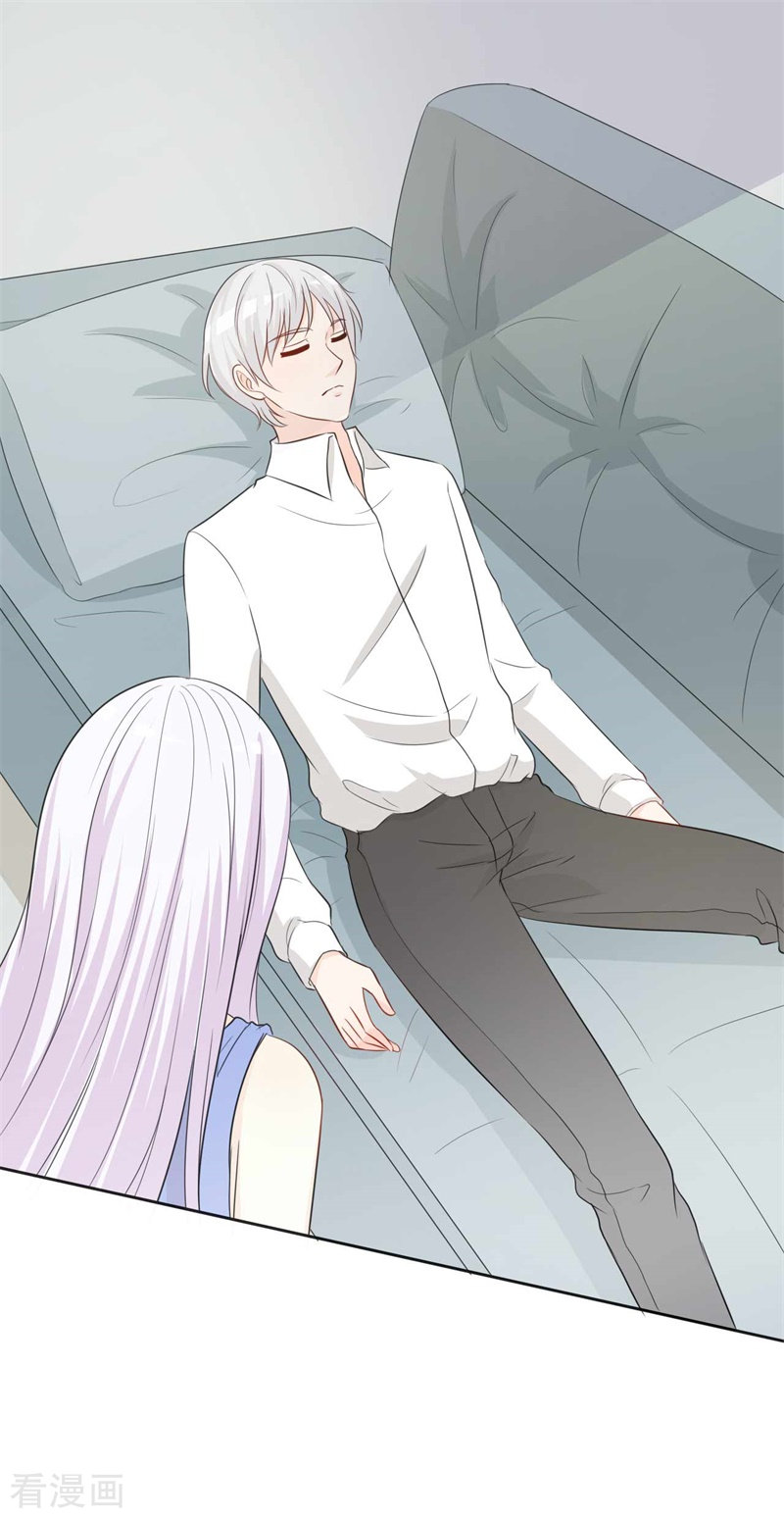 王牌男神有点甜第57话 意外