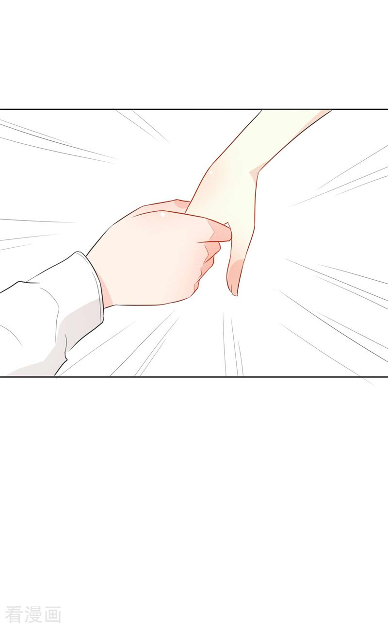 王牌男神有点甜第57话 意外