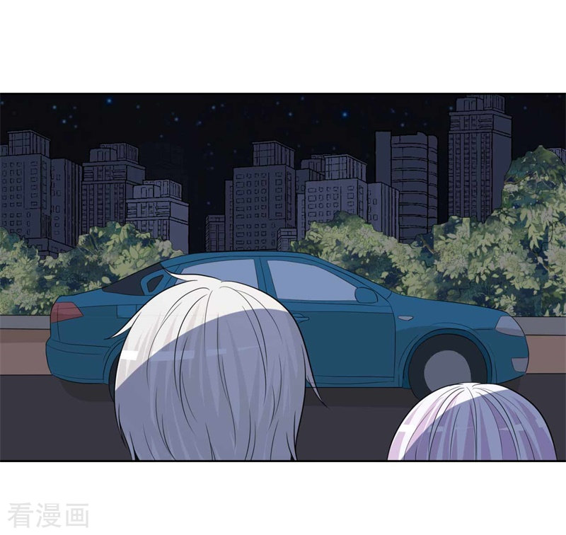 王牌男神有点甜第57话 意外