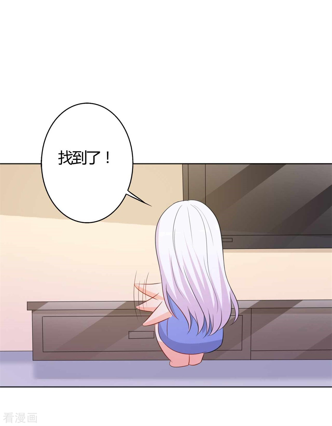 王牌男神有点甜第58话 变得人畜无害了