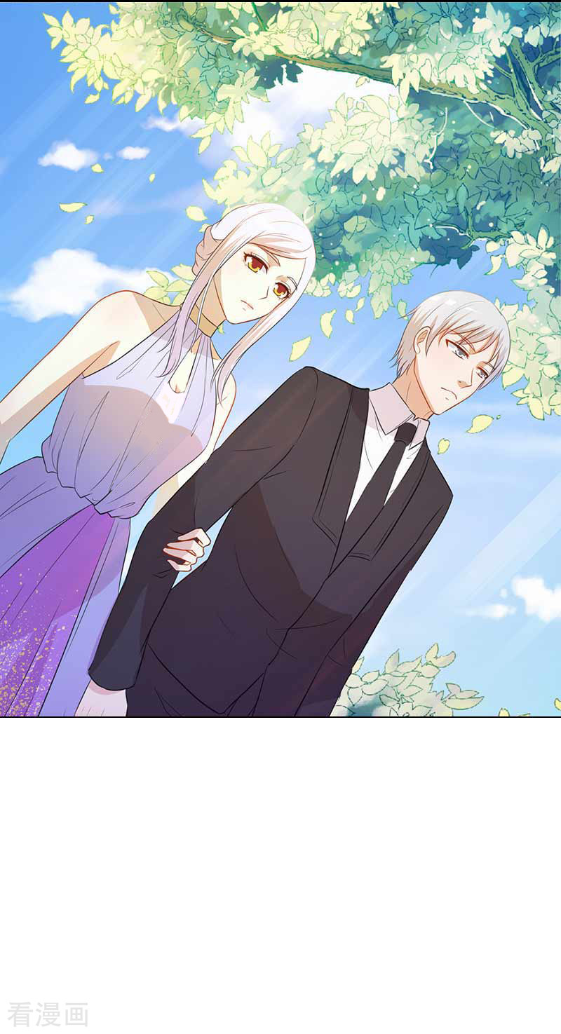 王牌男神有点甜第61话 好人做到底