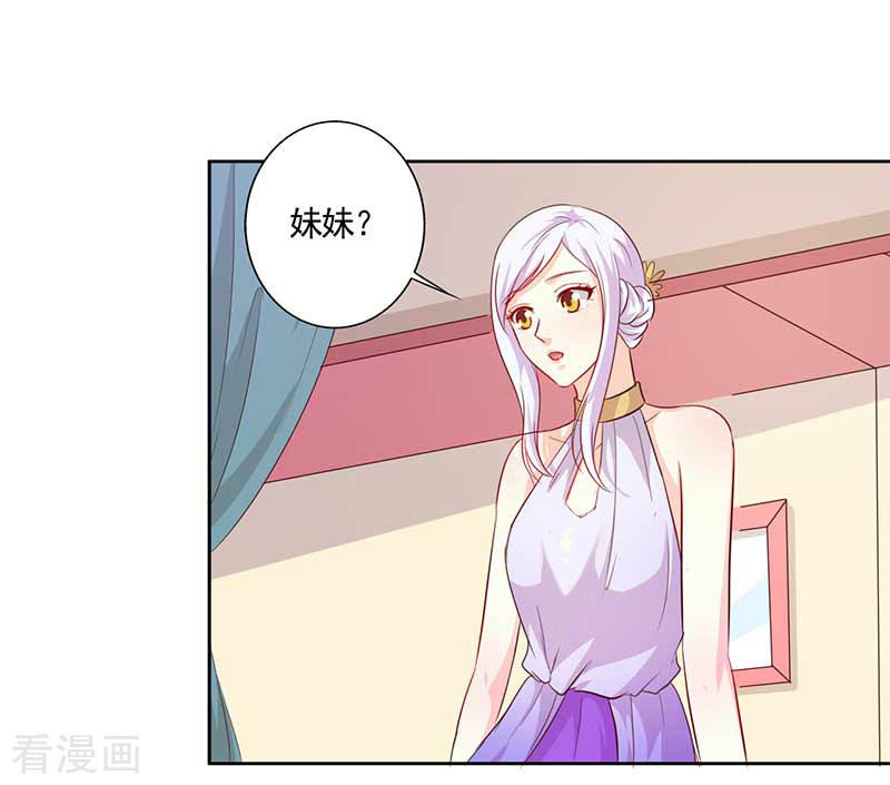 王牌男神有点甜第62话 可算到了