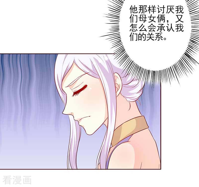 王牌男神有点甜第63话 你和我一起去吧