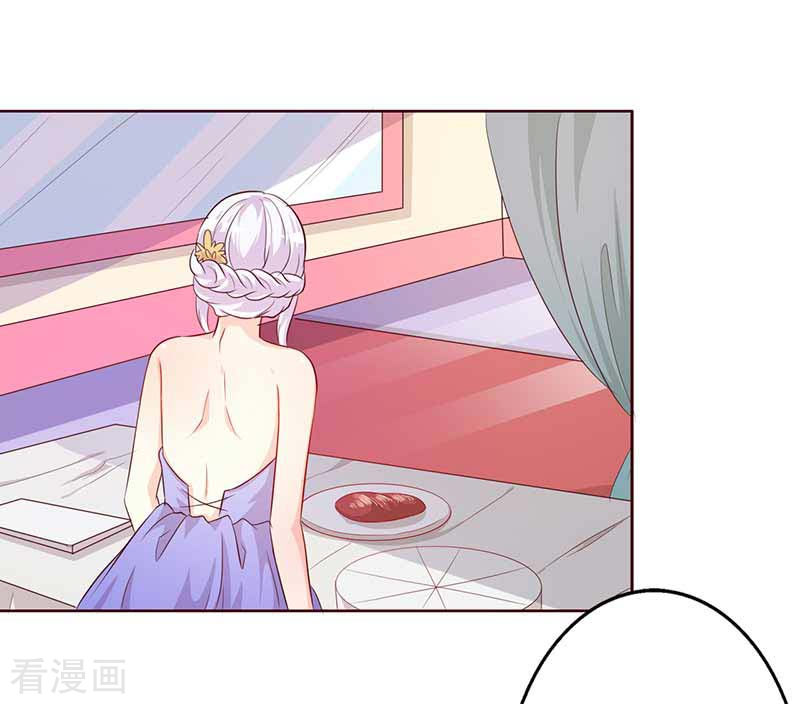 王牌男神有点甜第63话 你和我一起去吧