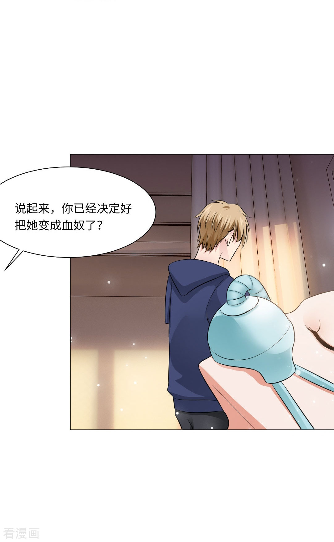 我在血族当团宠第45话 我不会让你成为血奴！