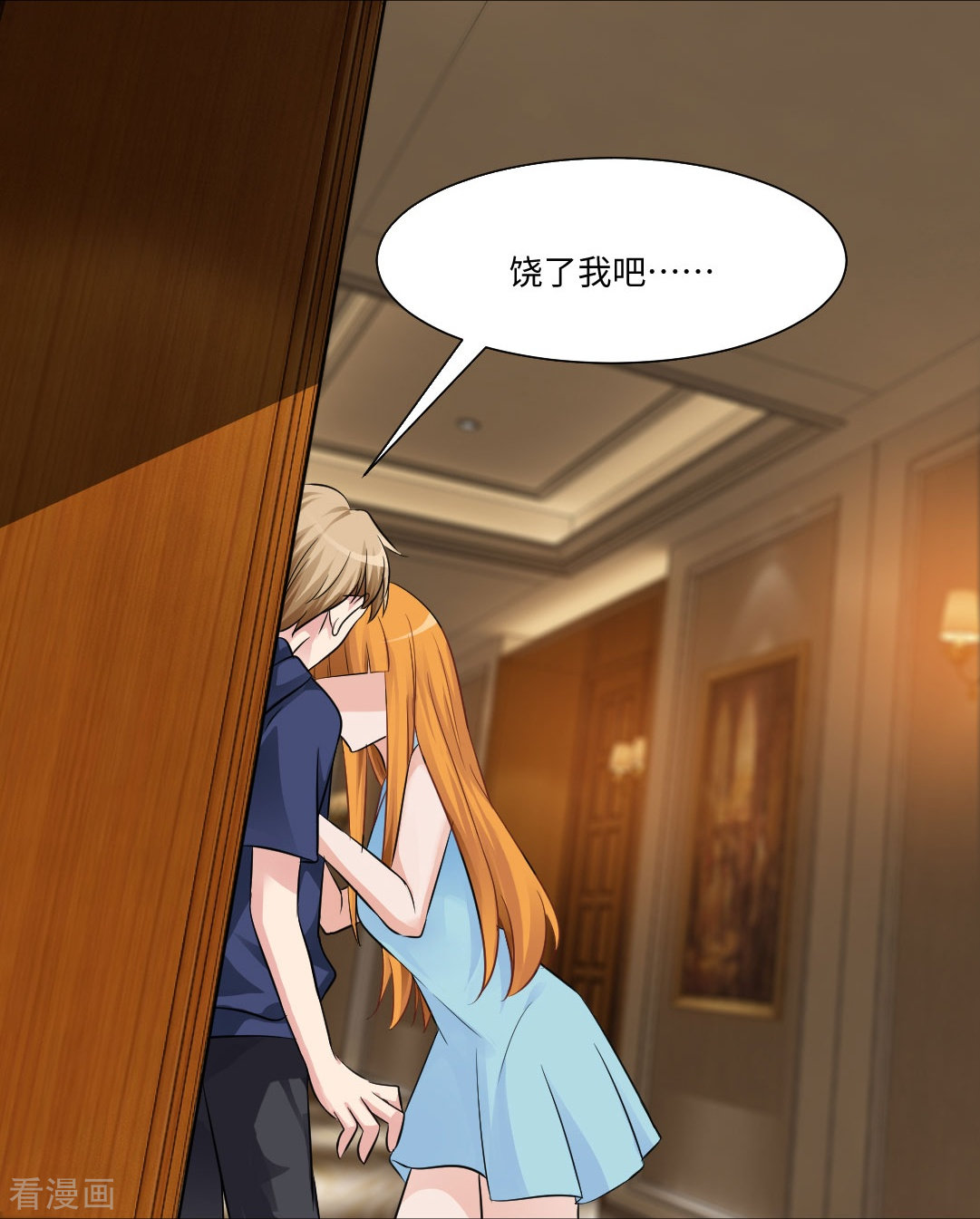 我在血族当团宠第45话 我不会让你成为血奴！