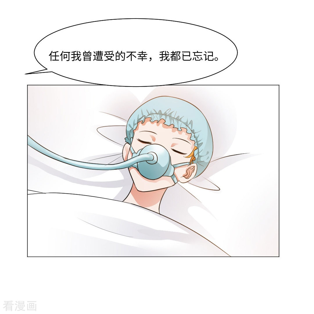 我在血族当团宠第45话 我不会让你成为血奴！
