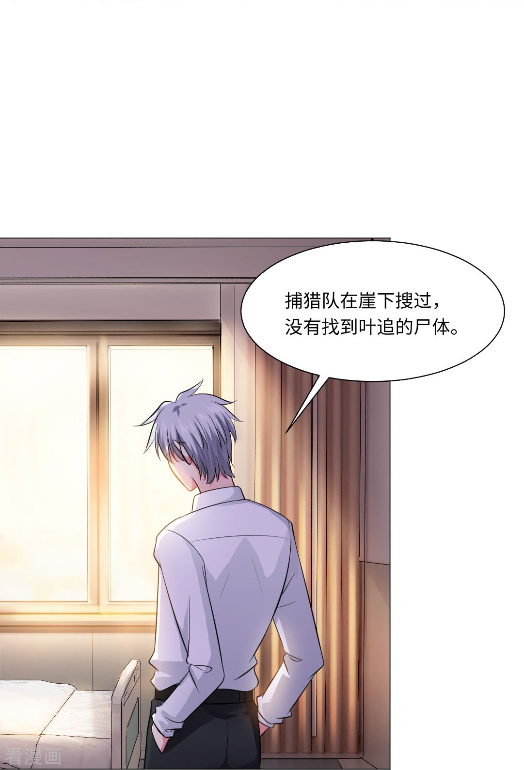 我在血族当团宠第45话 我不会让你成为血奴！