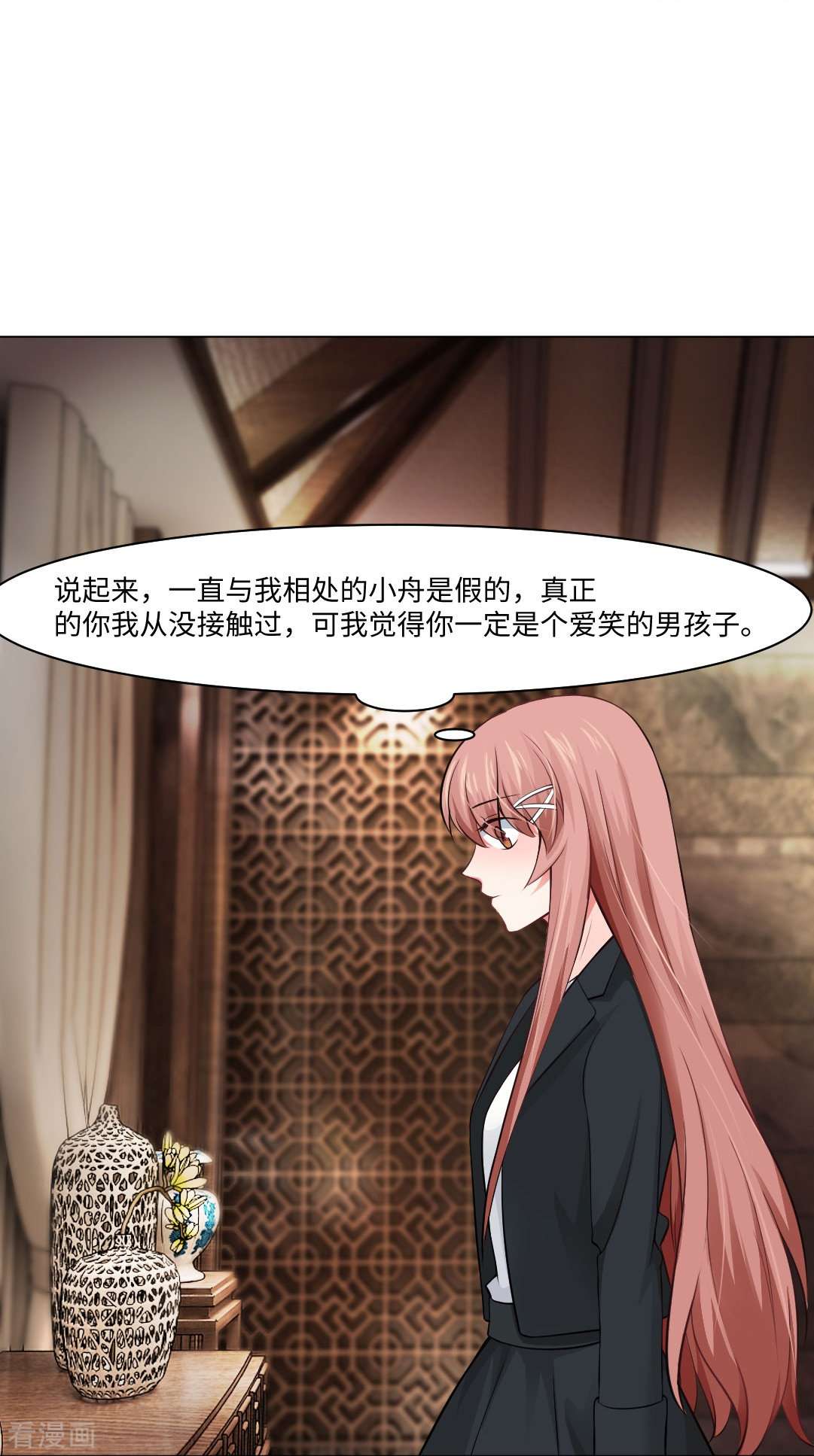 我在血族当团宠第56话 娱记的身份不能被知道！