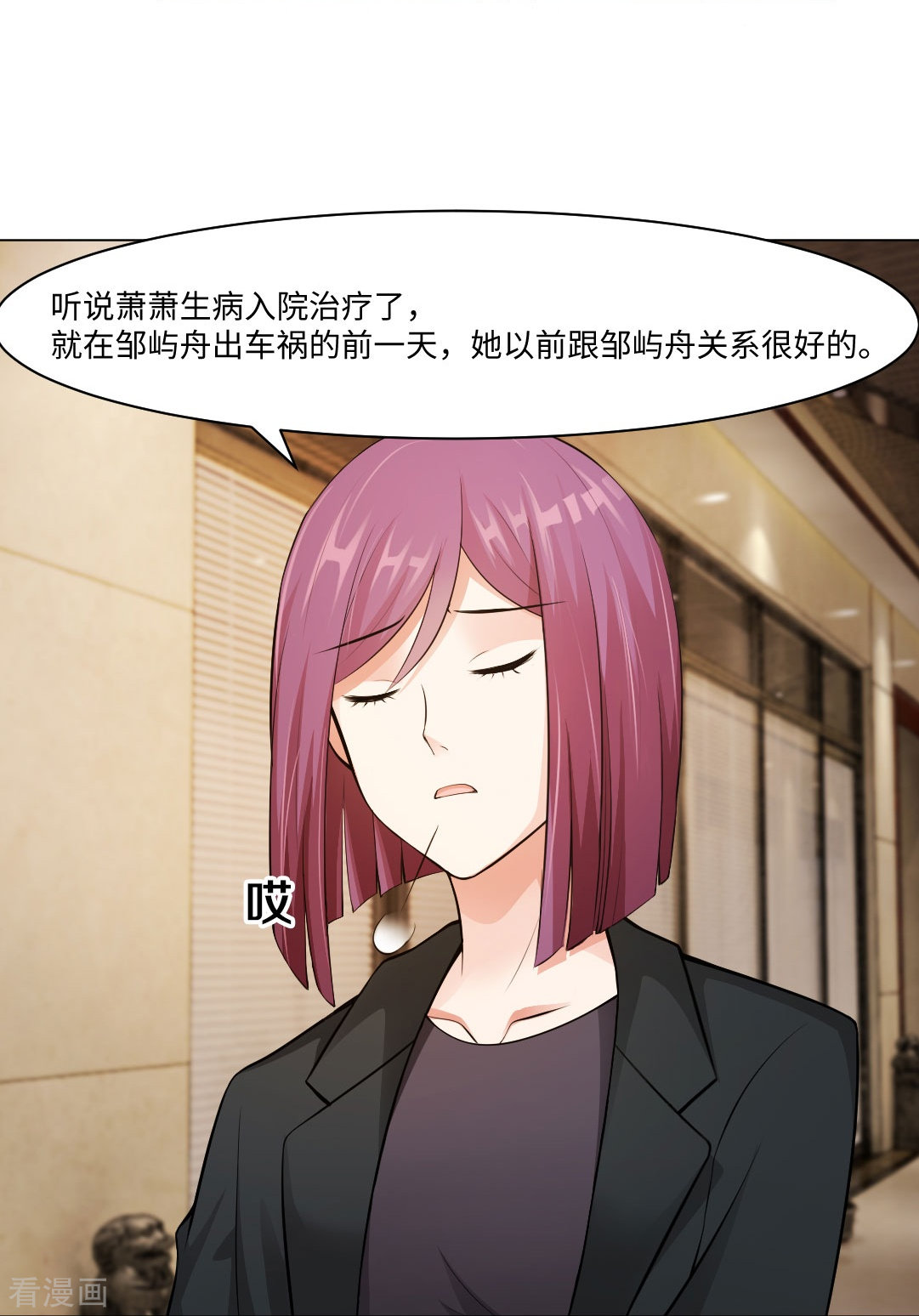 我在血族当团宠第56话 娱记的身份不能被知道！