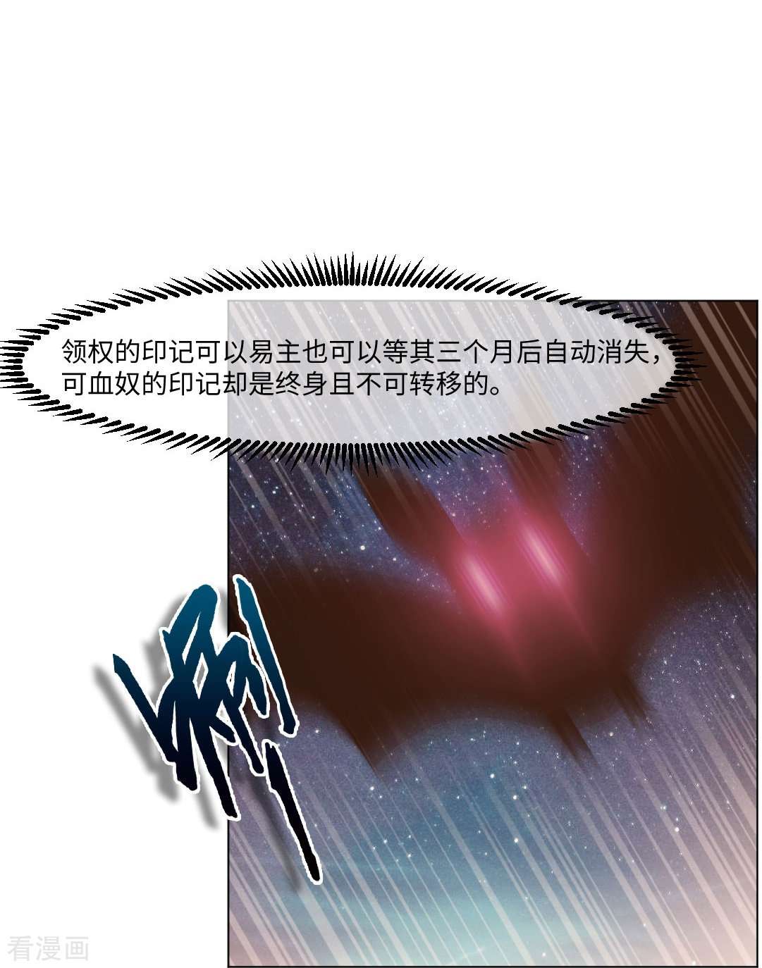 我在血族当团宠第56话 娱记的身份不能被知道！