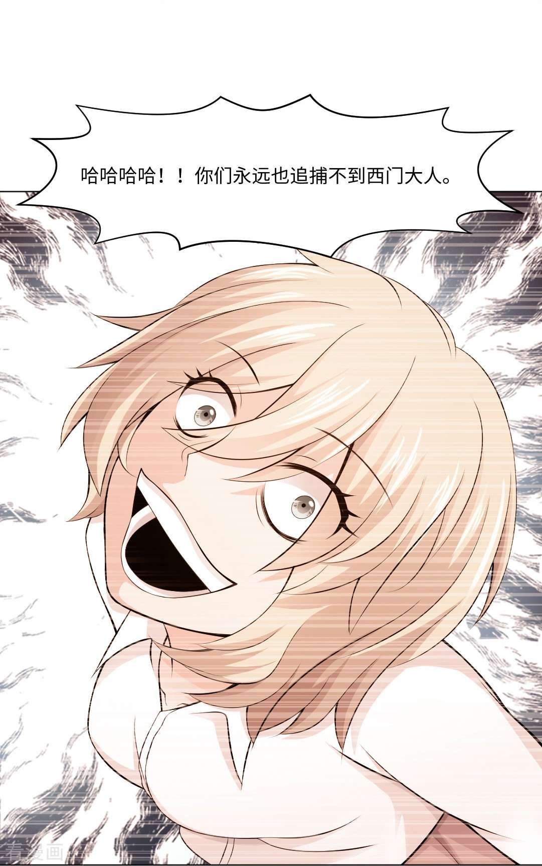 我在血族当团宠第56话 娱记的身份不能被知道！
