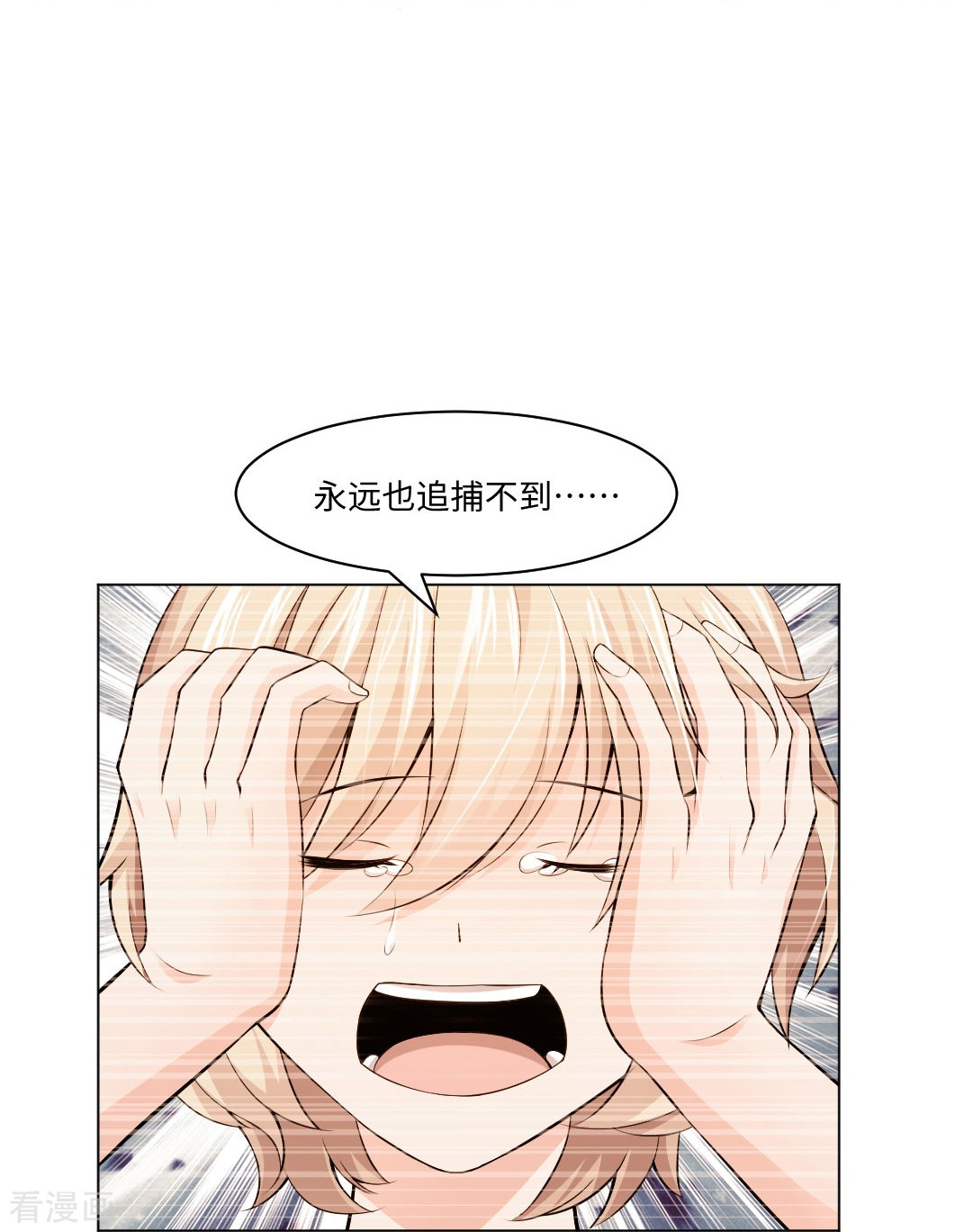 我在血族当团宠第56话 娱记的身份不能被知道！