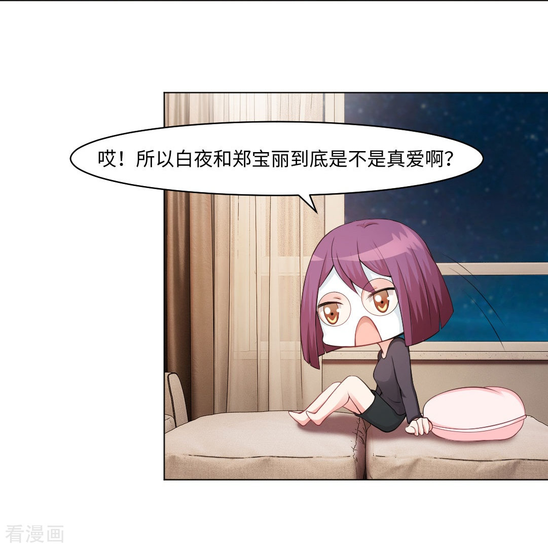 我在血族当团宠第56话 娱记的身份不能被知道！