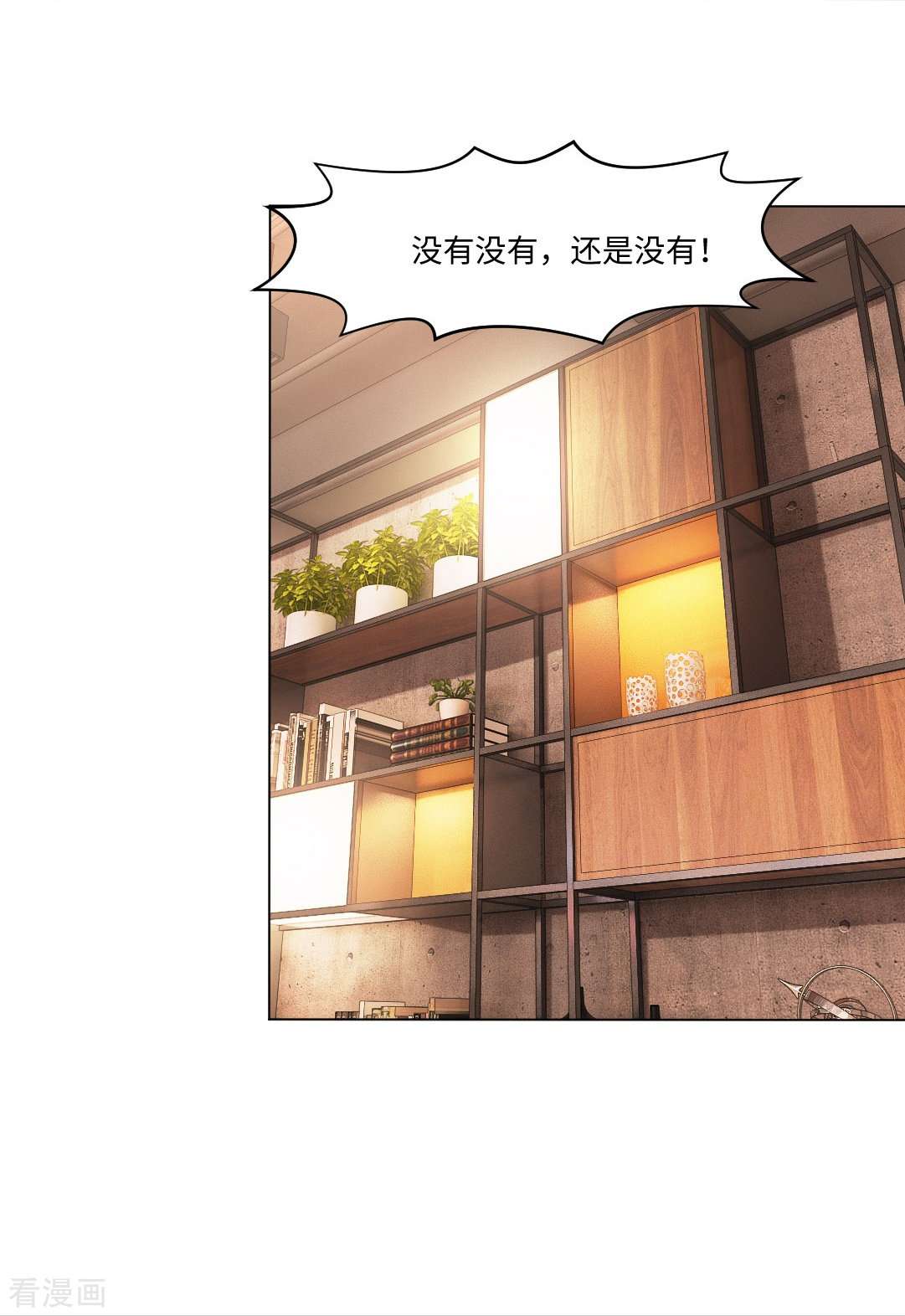 我在血族当团宠第56话 娱记的身份不能被知道！