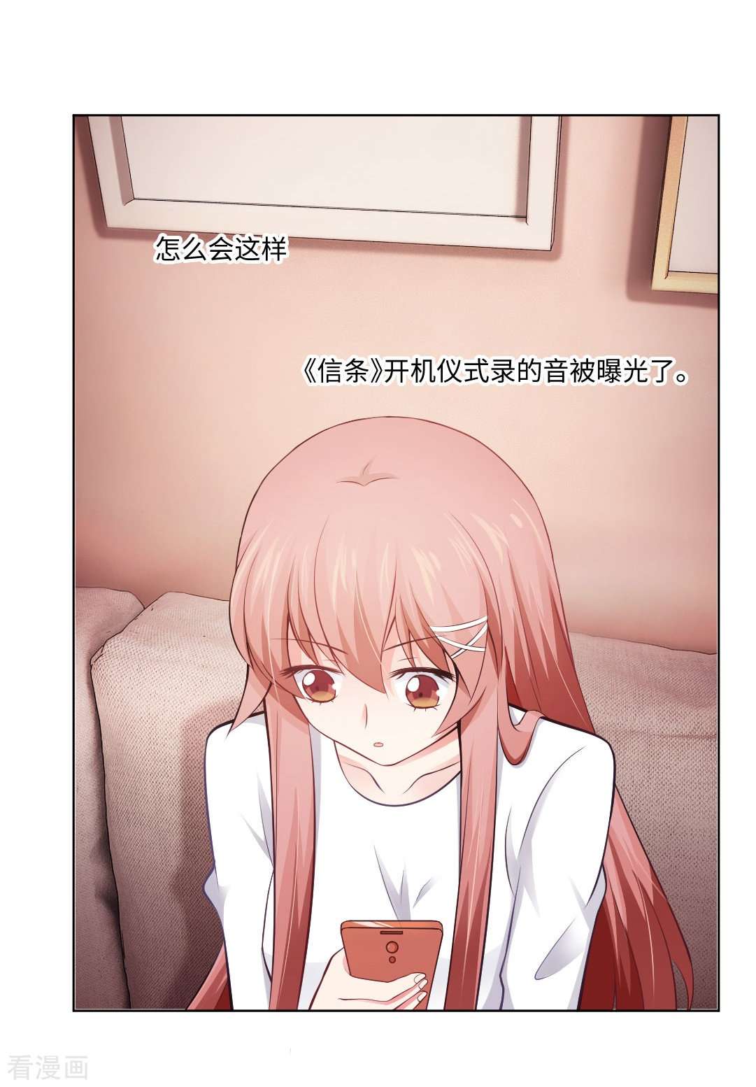 我在血族当团宠第56话 娱记的身份不能被知道！