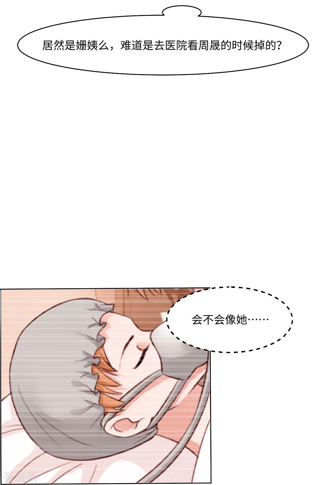 我在血族当团宠第56话 娱记的身份不能被知道！
