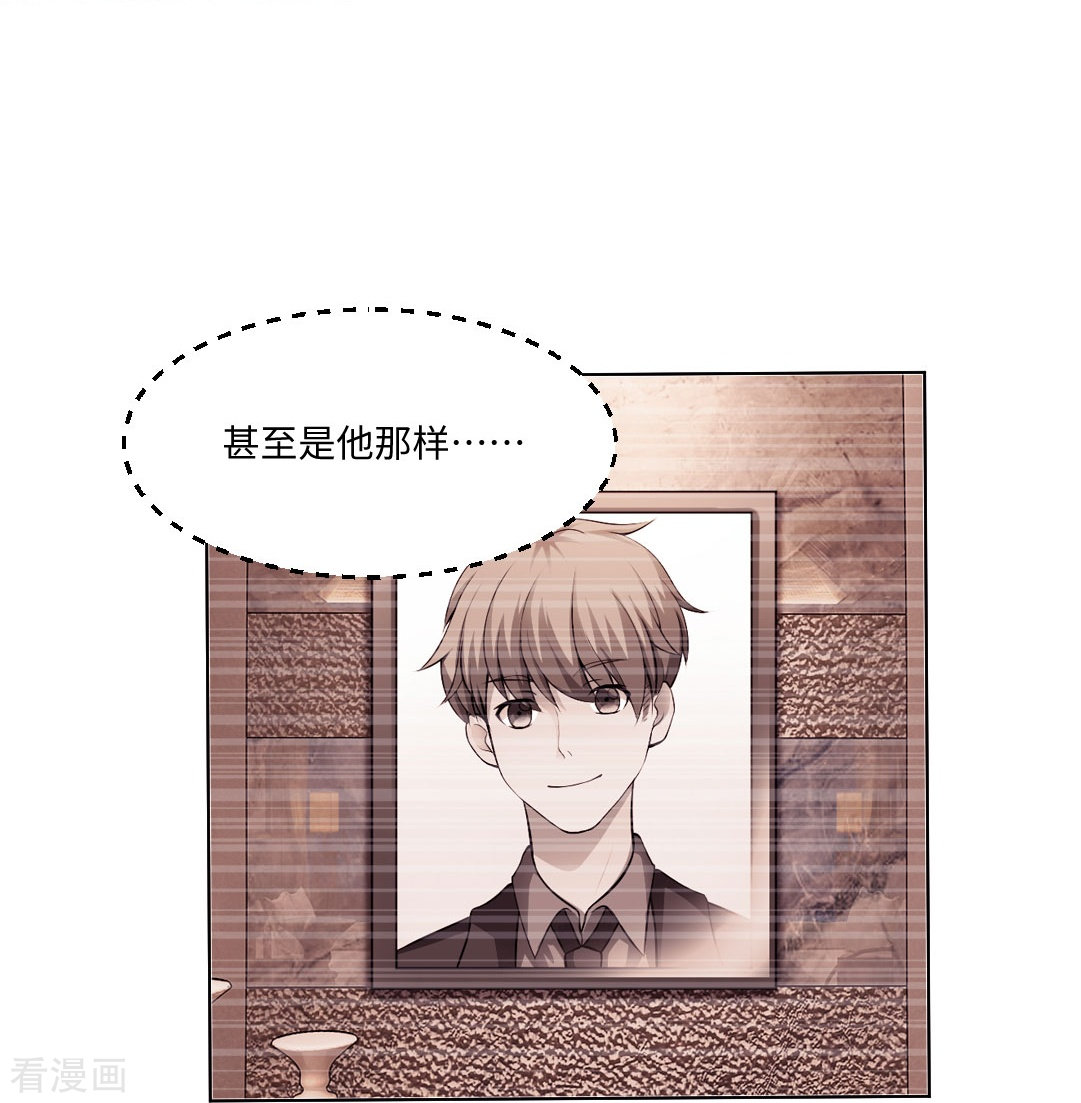 我在血族当团宠第56话 娱记的身份不能被知道！