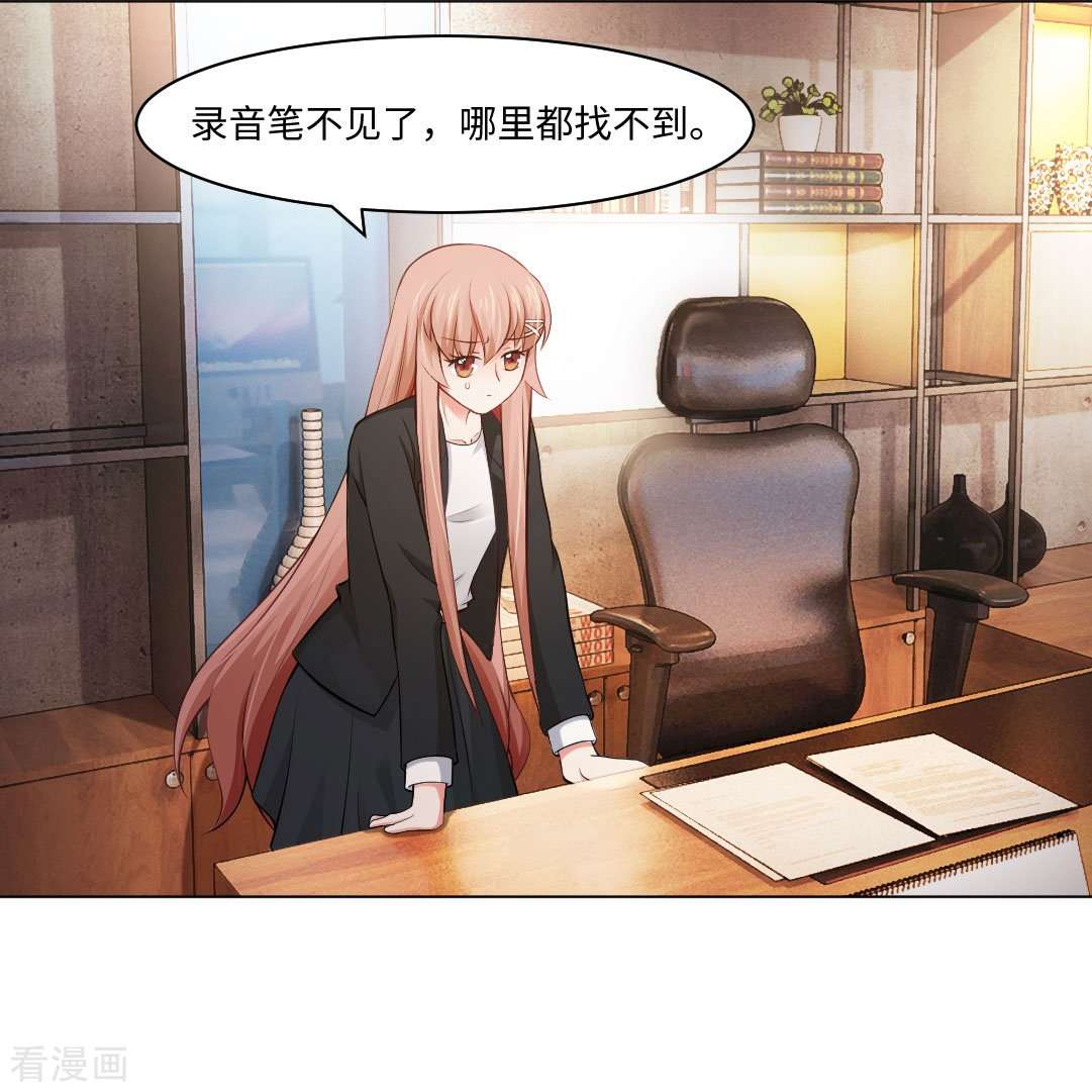 我在血族当团宠第56话 娱记的身份不能被知道！