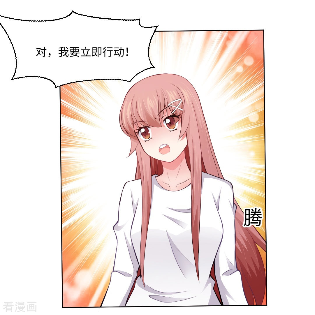 我在血族当团宠第56话 娱记的身份不能被知道！