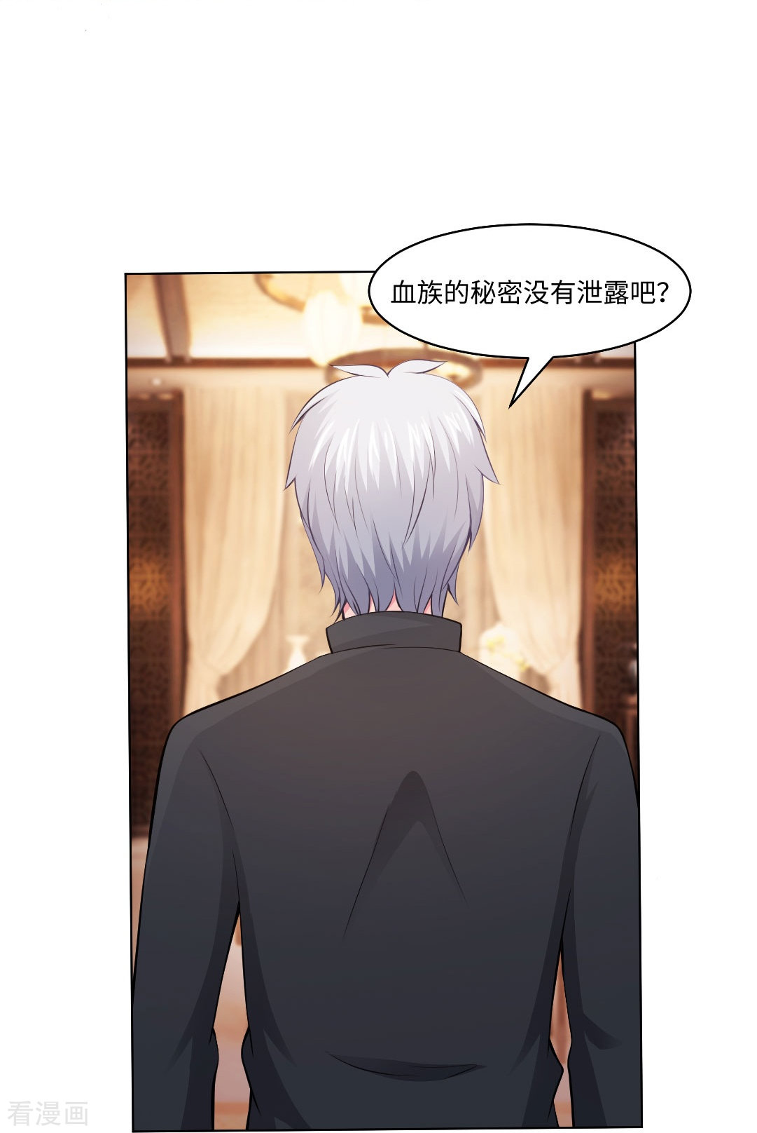 我在血族当团宠第56话 娱记的身份不能被知道！