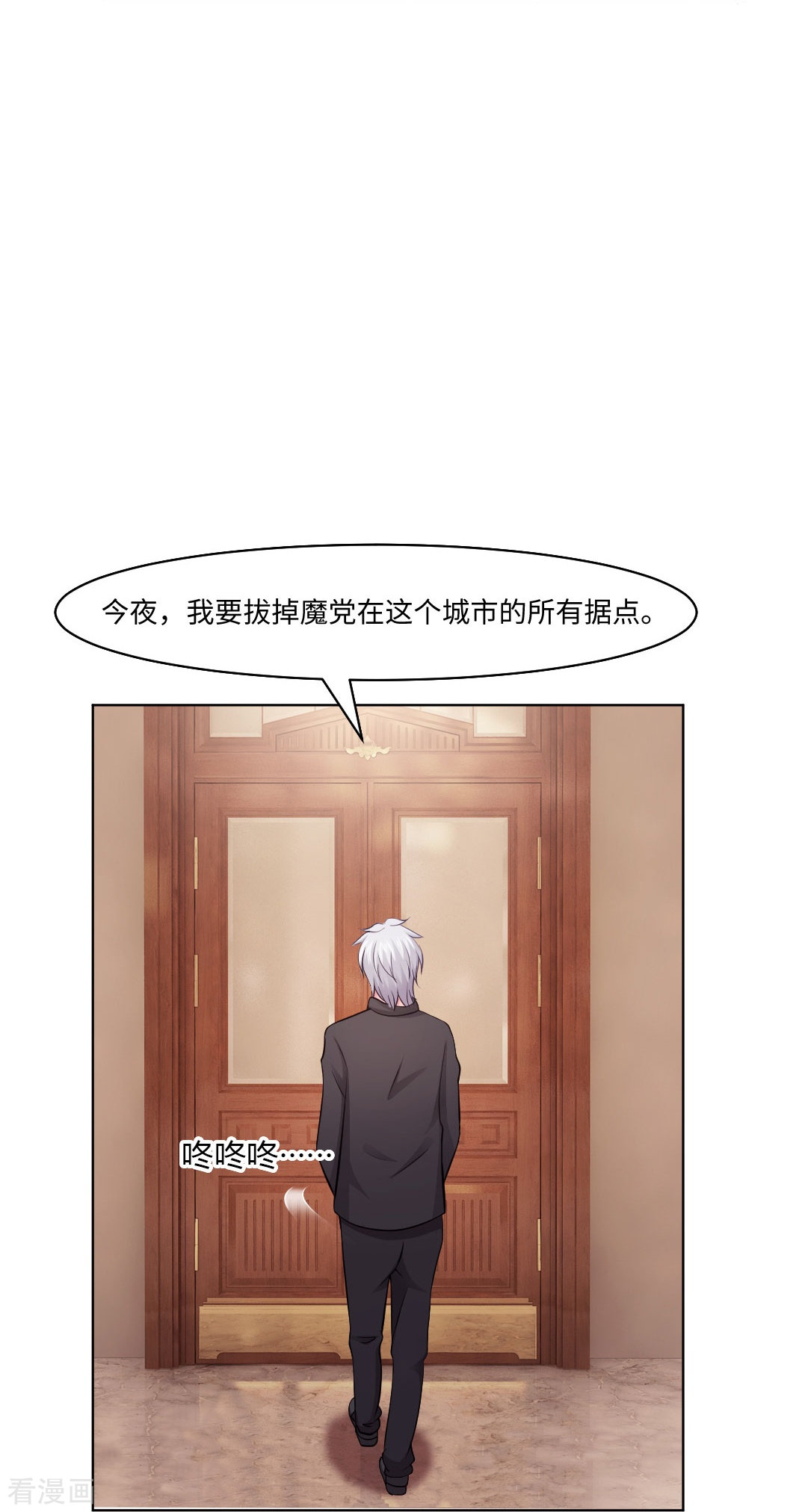 我在血族当团宠第56话 娱记的身份不能被知道！