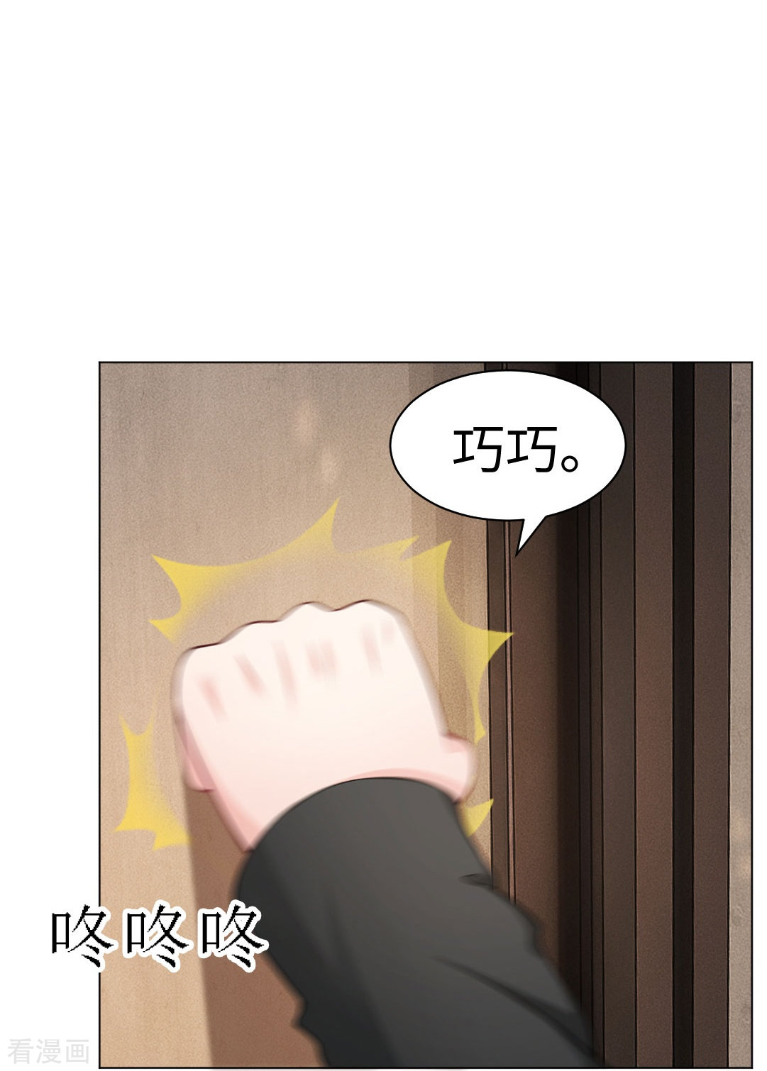 我在血族当团宠第56话 娱记的身份不能被知道！