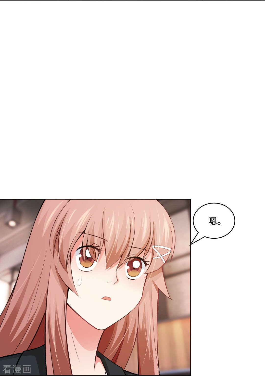 我在血族当团宠第56话 娱记的身份不能被知道！