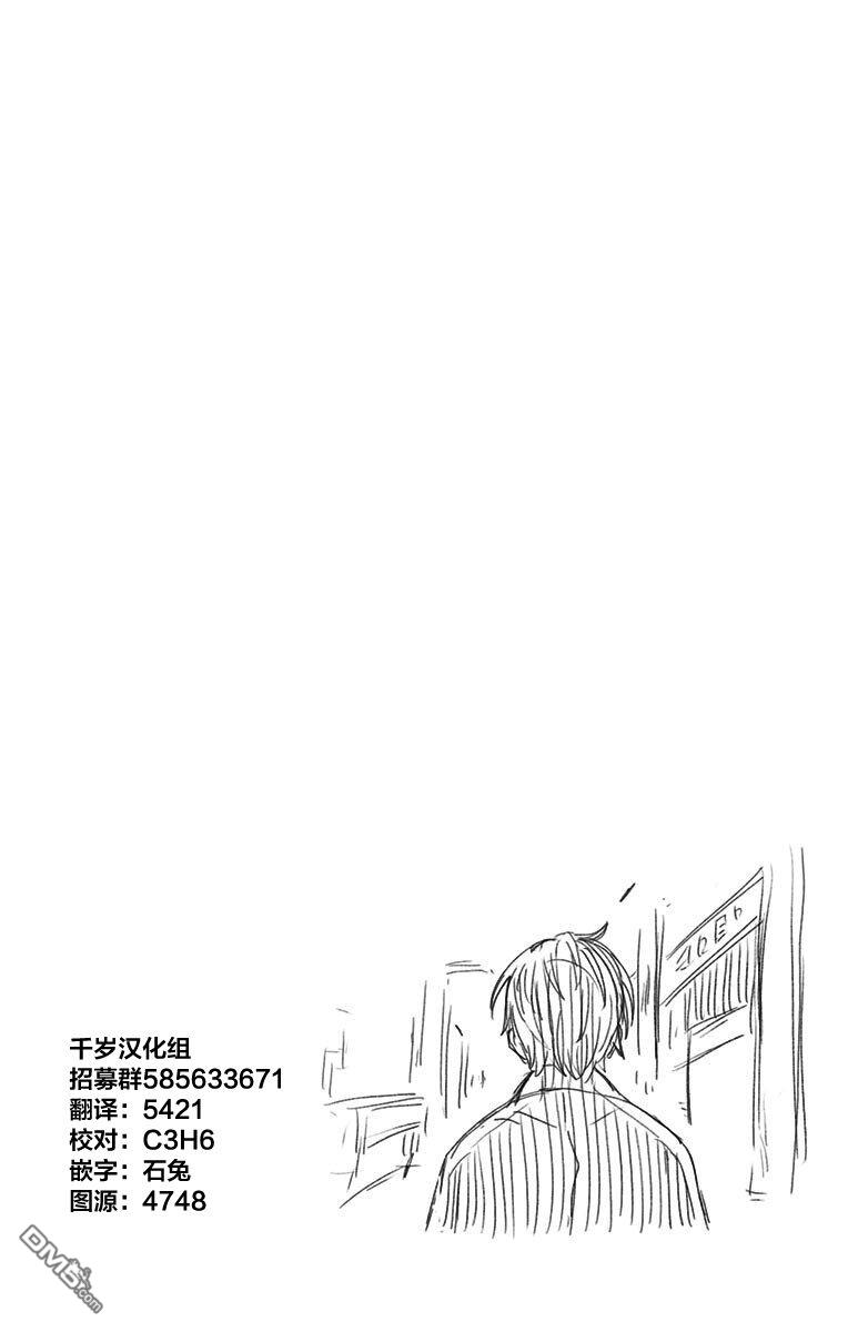 落语朱音第7席