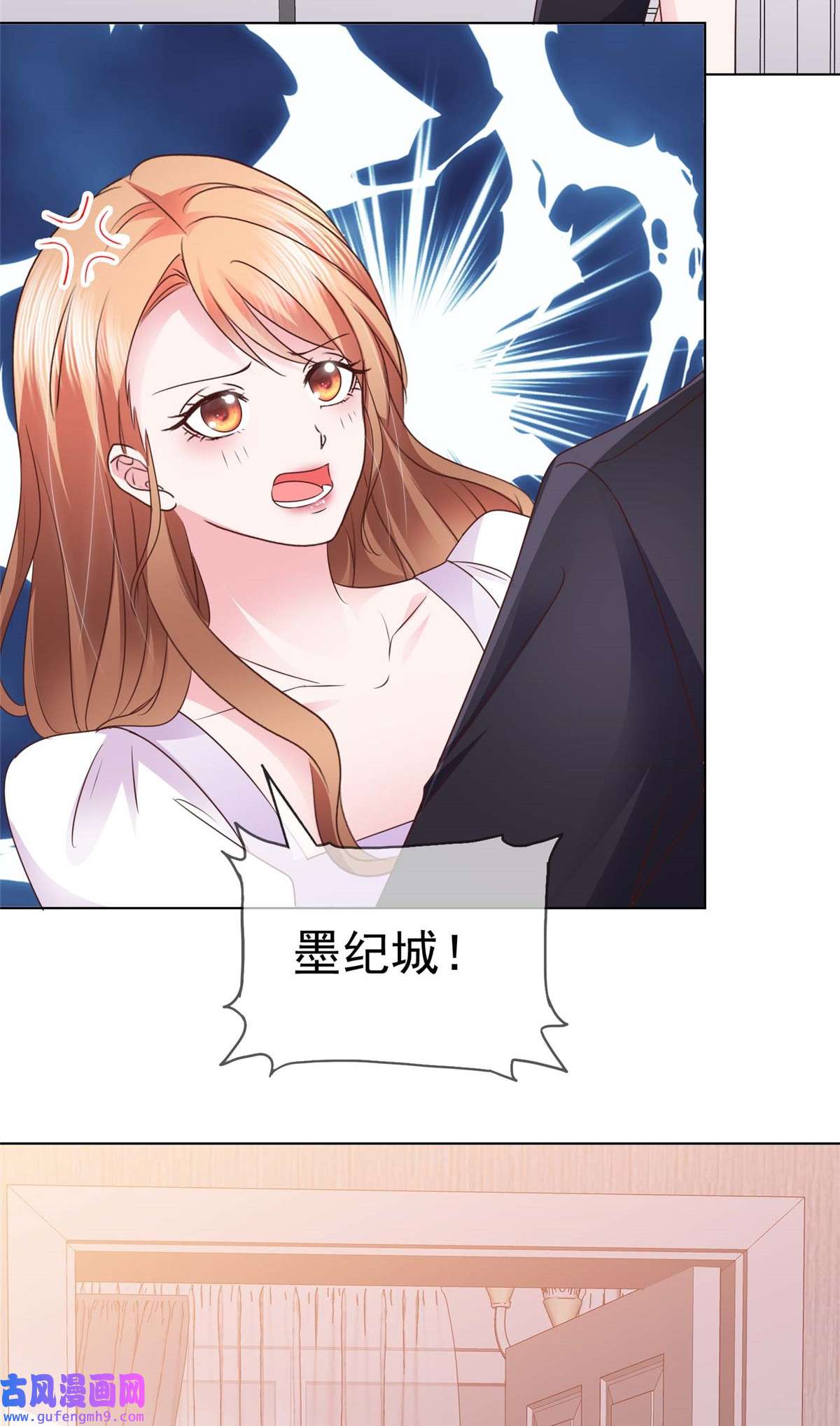 太太又在撒娇了第12话 我看是谁在欺负我的孙媳妇