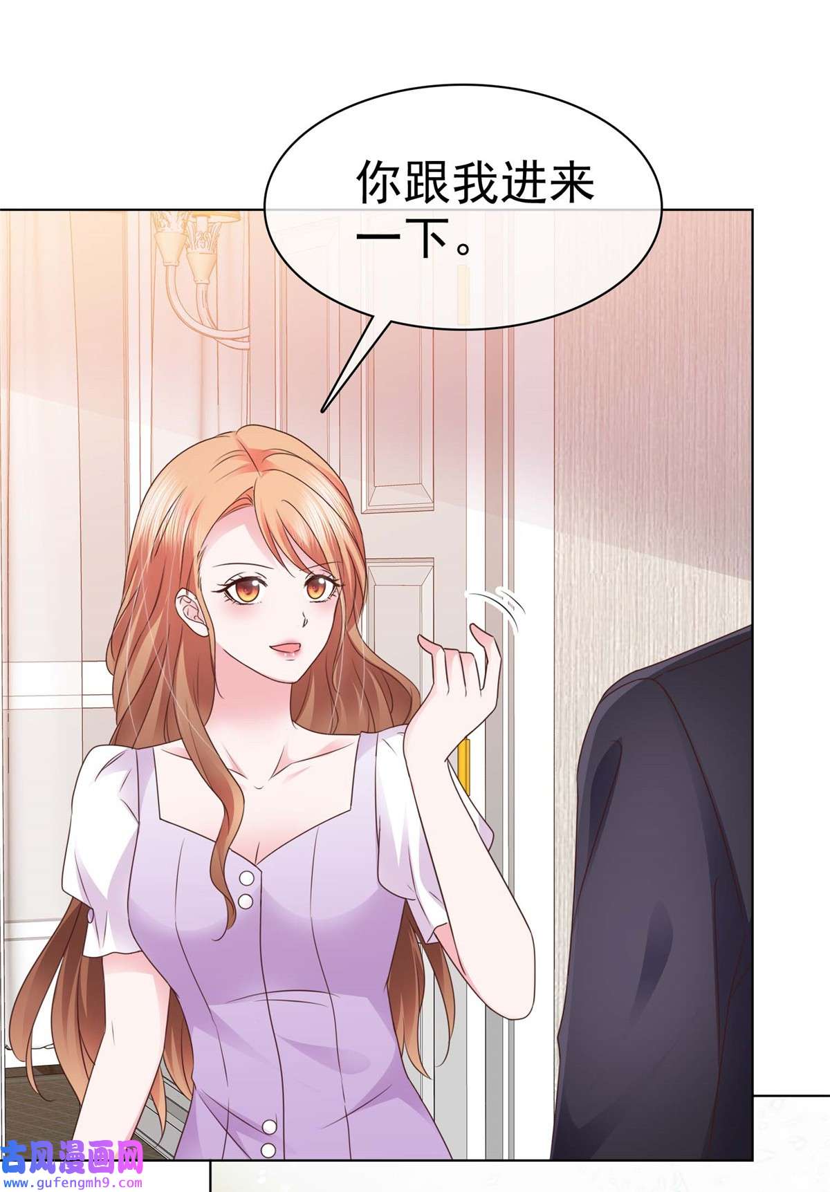 太太又在撒娇了第12话 我看是谁在欺负我的孙媳妇