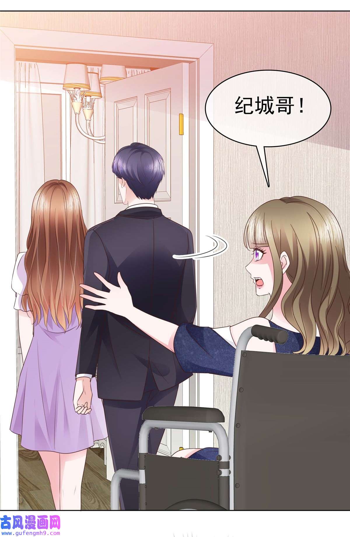 太太又在撒娇了第12话 我看是谁在欺负我的孙媳妇