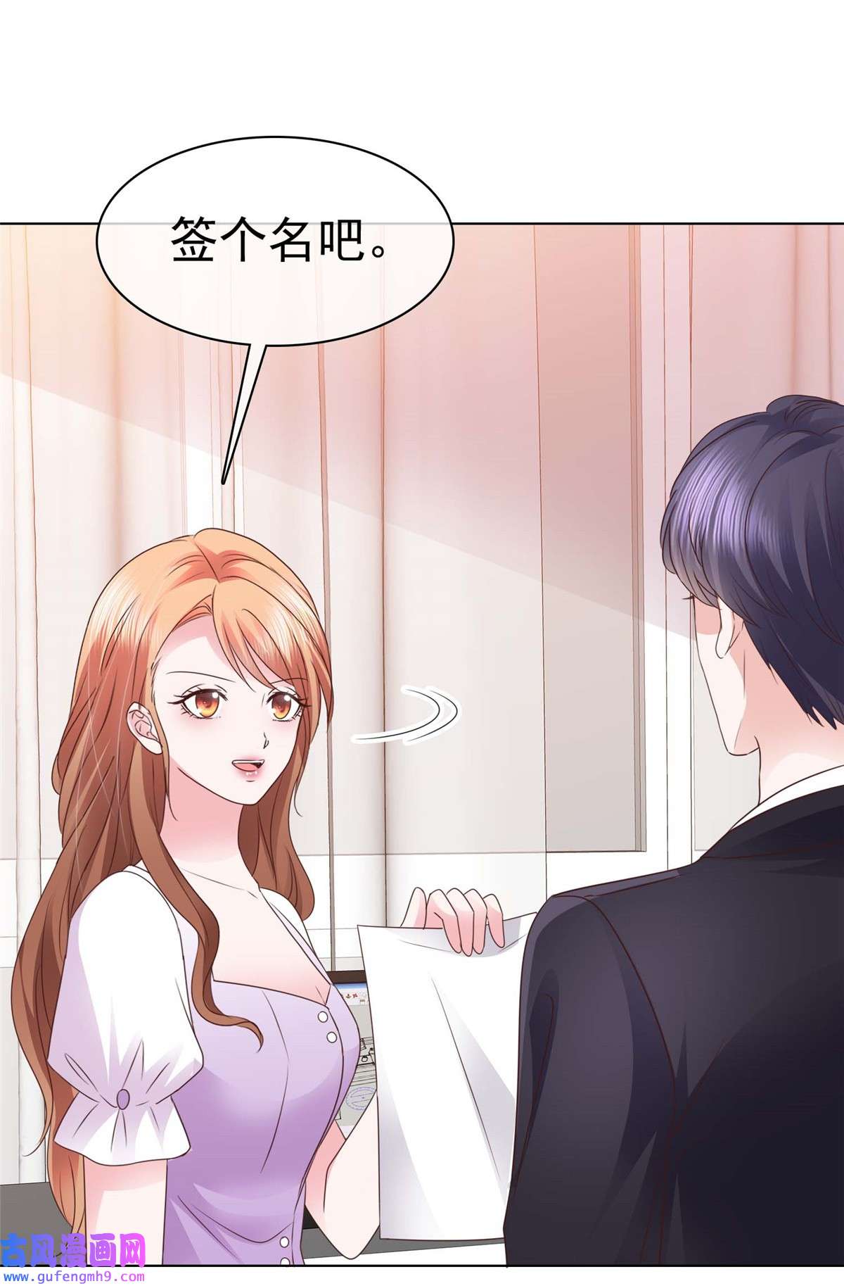 太太又在撒娇了第12话 我看是谁在欺负我的孙媳妇