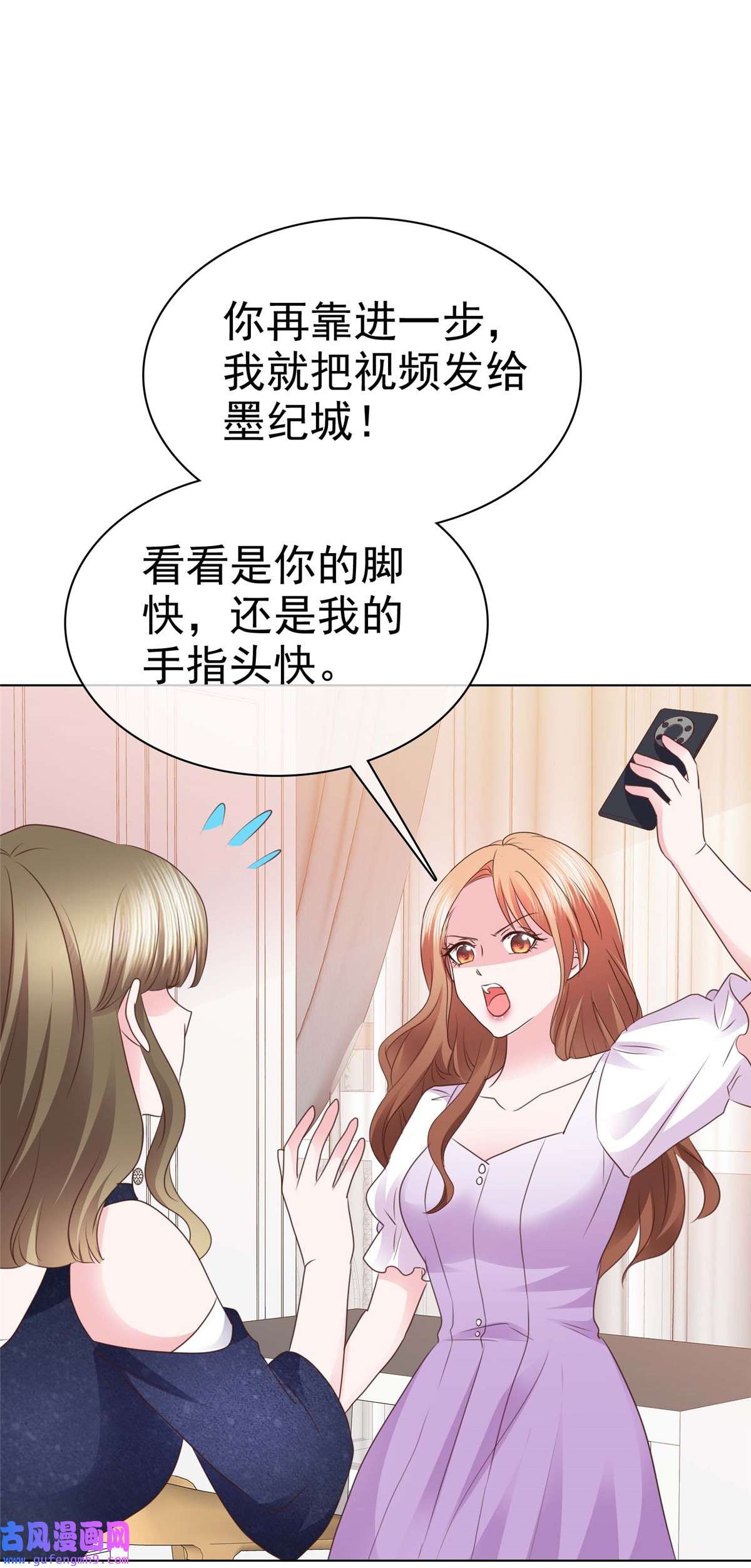 太太又在撒娇了第13话 这不就是你想要的？