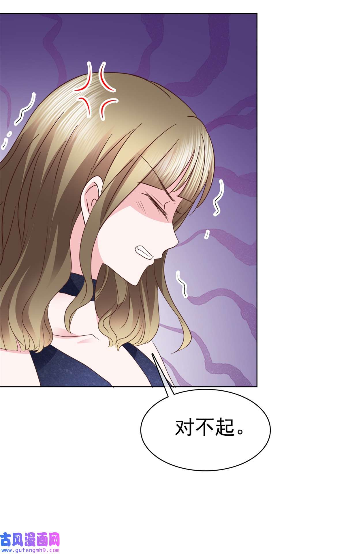 太太又在撒娇了第13话 这不就是你想要的？