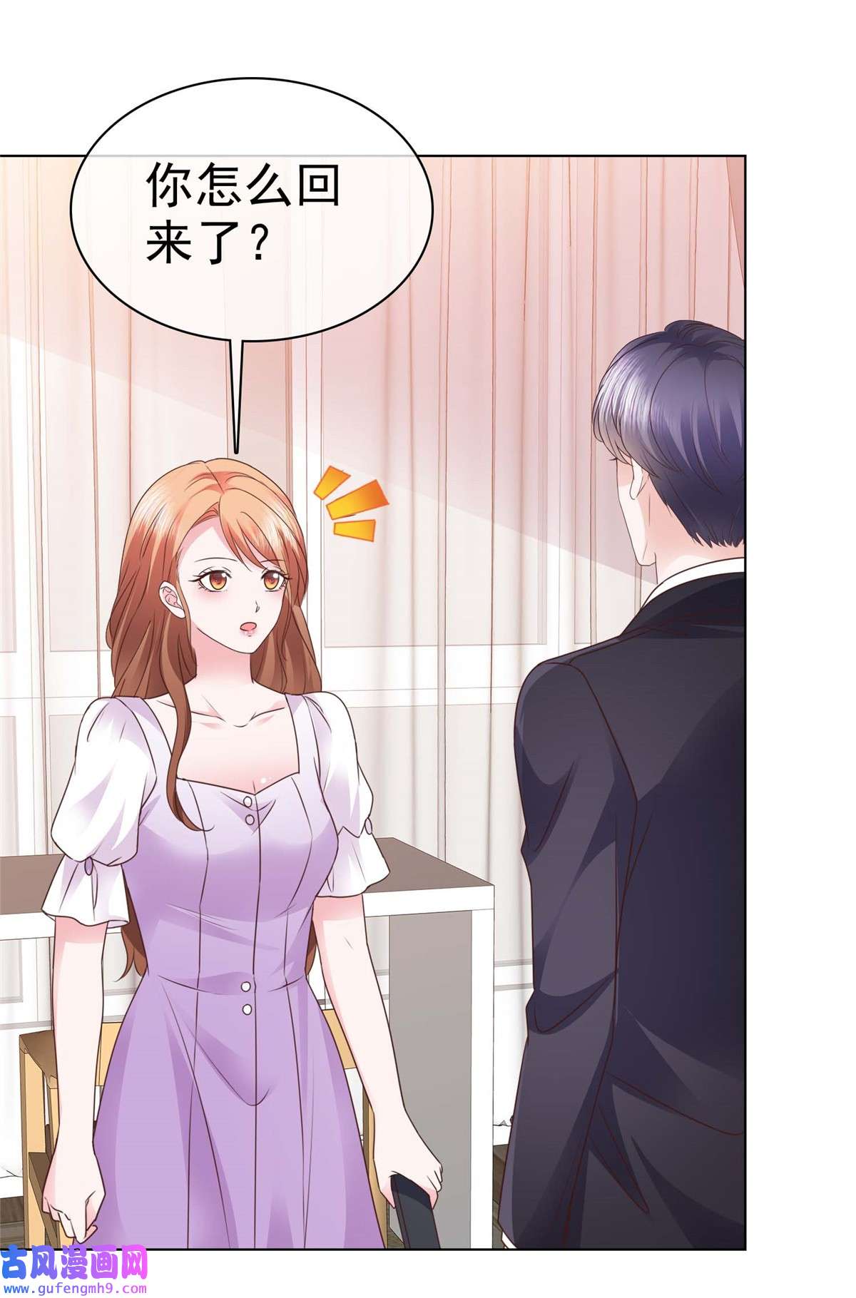 太太又在撒娇了第13话 这不就是你想要的？
