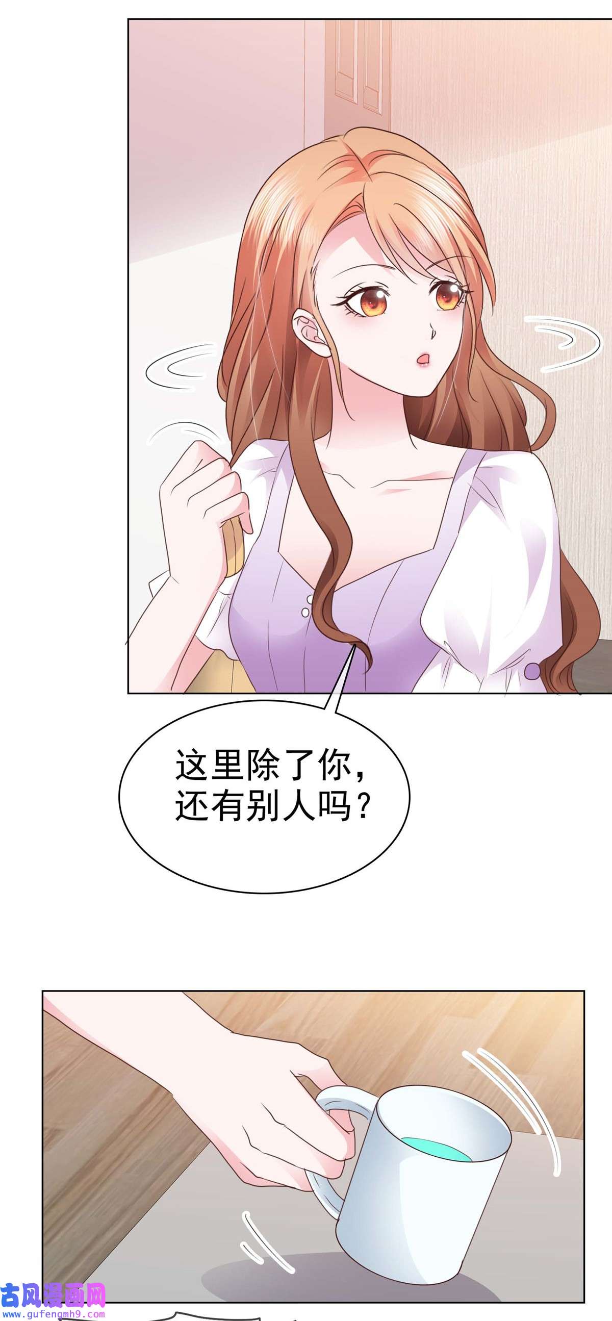 太太又在撒娇了第13话 这不就是你想要的？