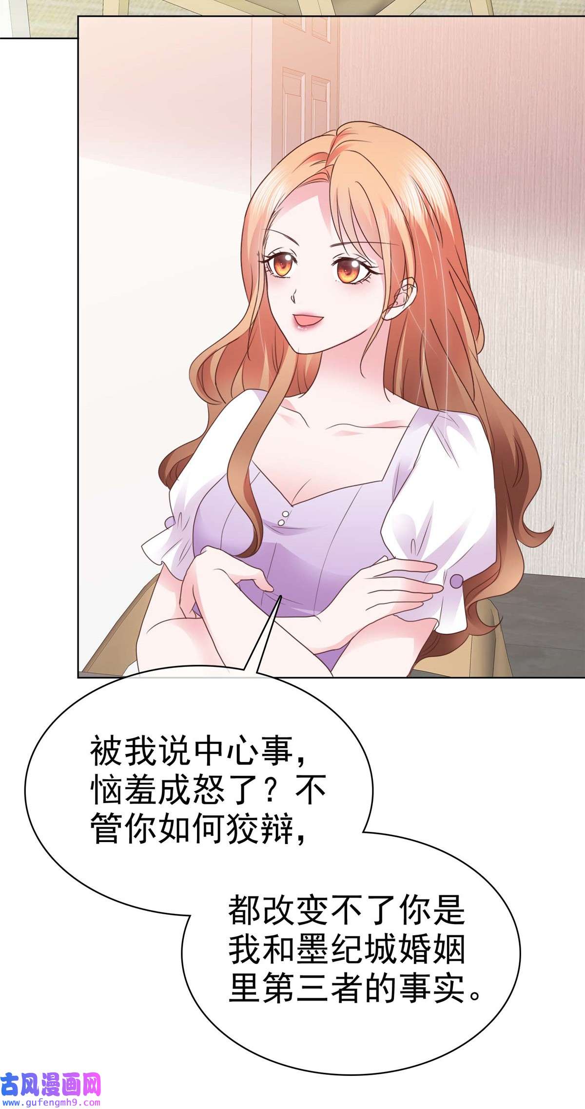 太太又在撒娇了第13话 这不就是你想要的？