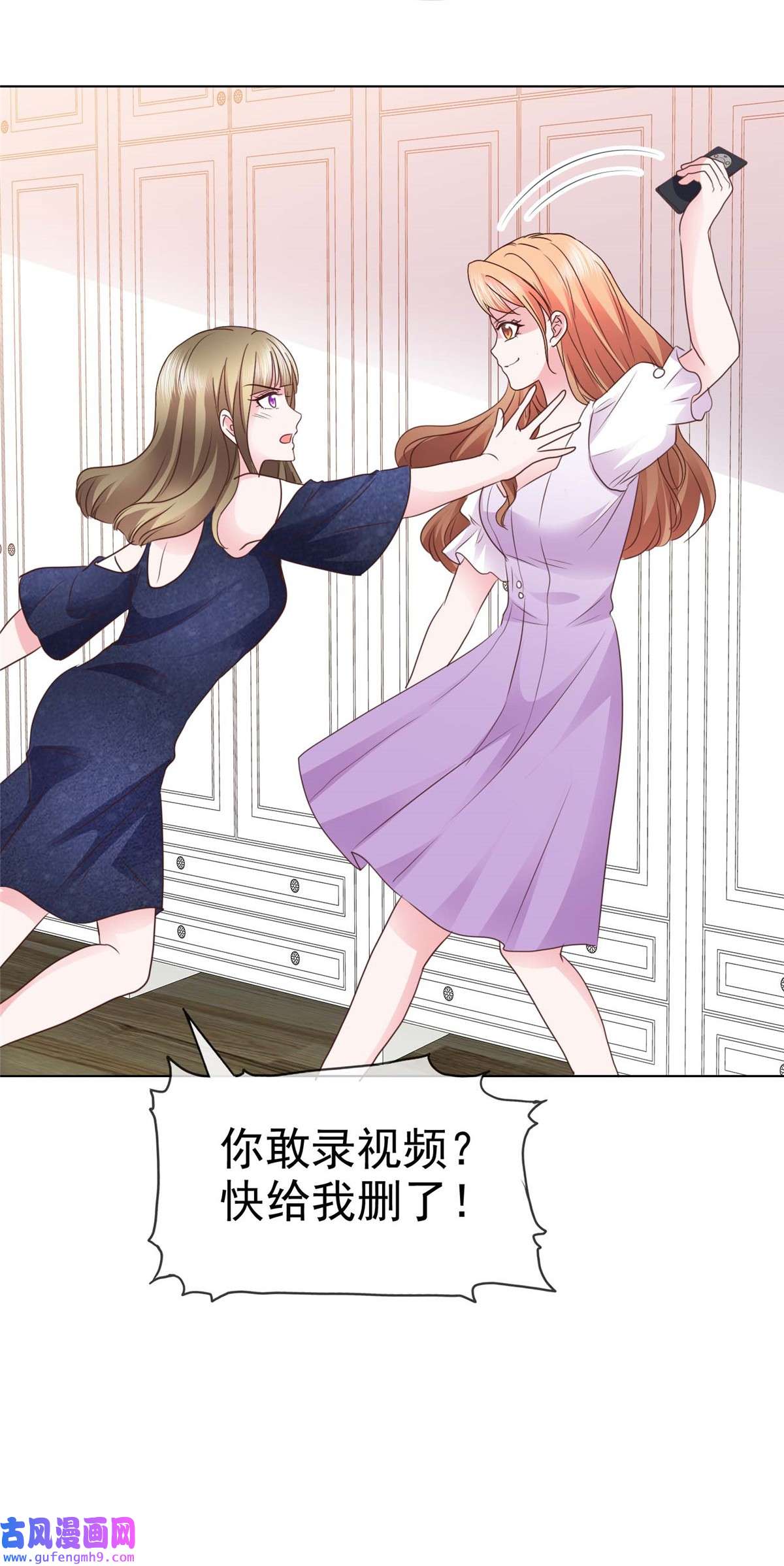 太太又在撒娇了第13话 这不就是你想要的？