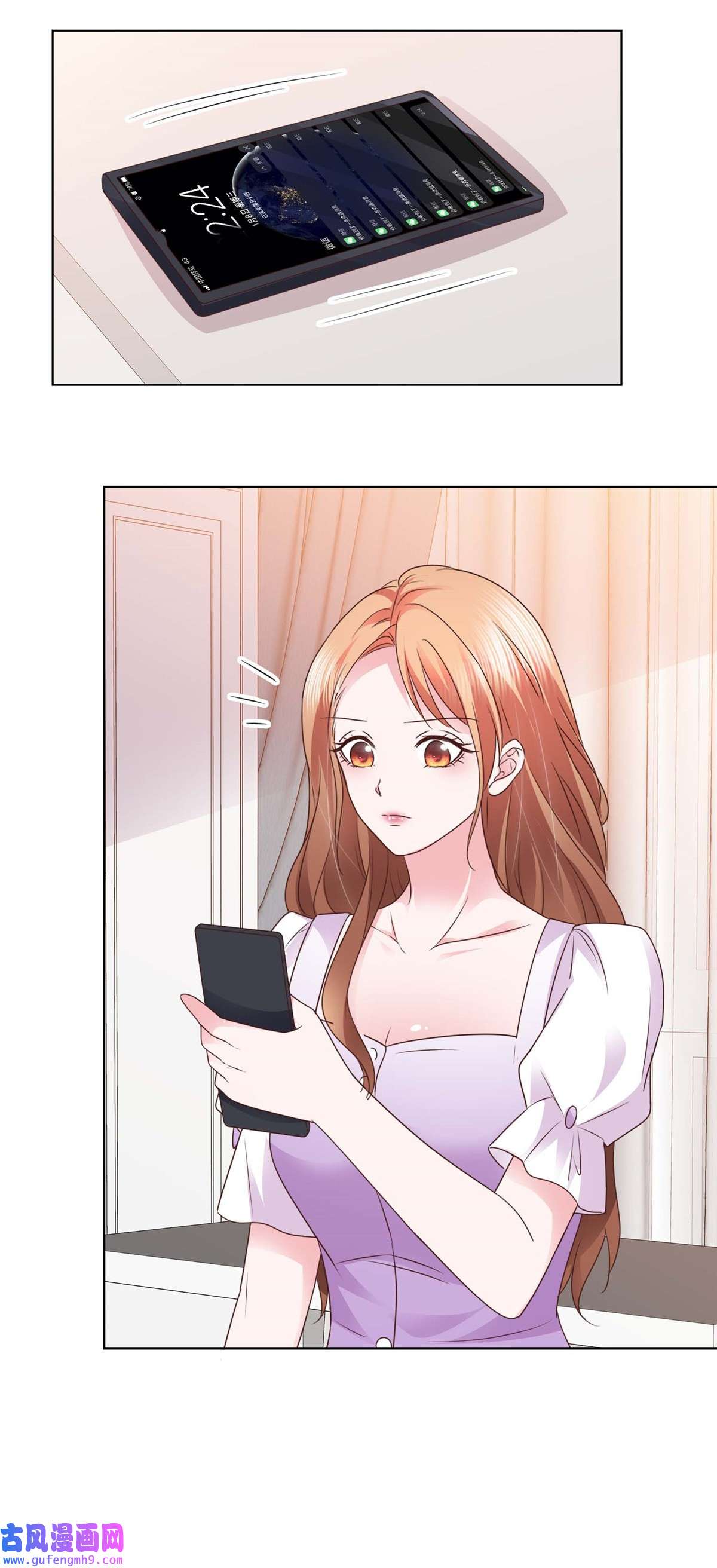 太太又在撒娇了第14话 不就是一个吻？