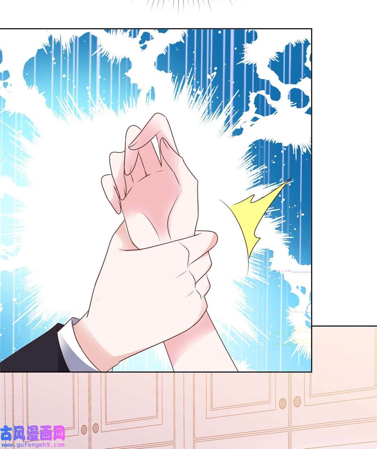 太太又在撒娇了第14话 不就是一个吻？