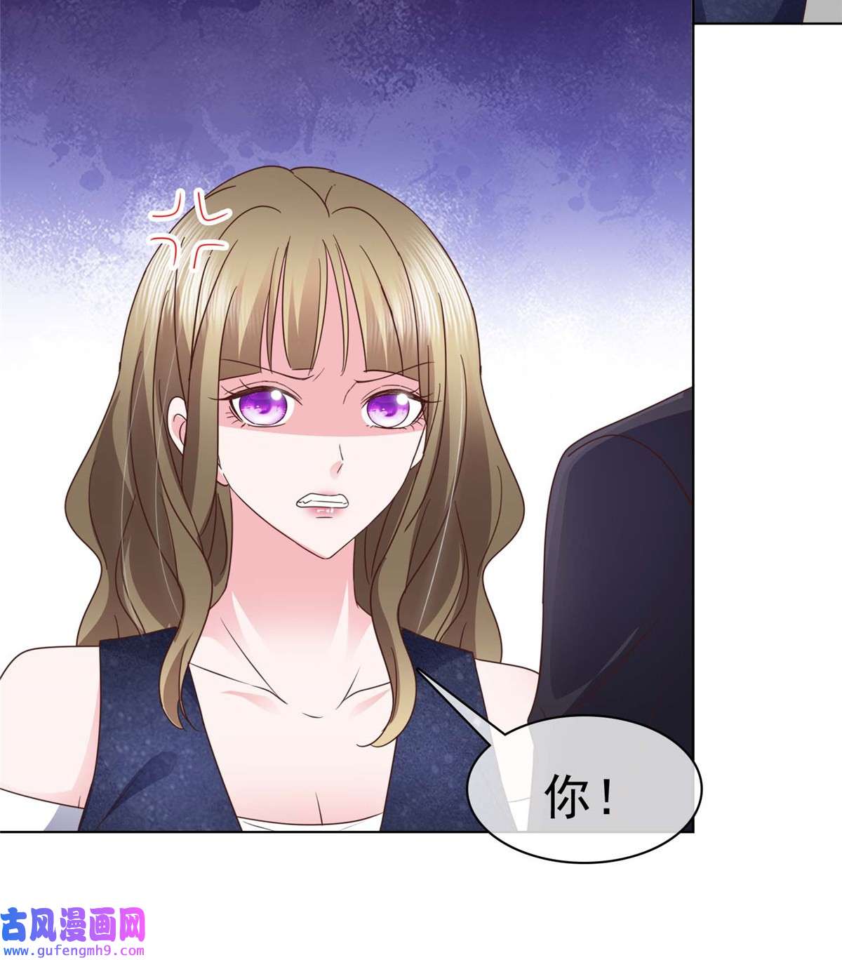 太太又在撒娇了第14话 不就是一个吻？