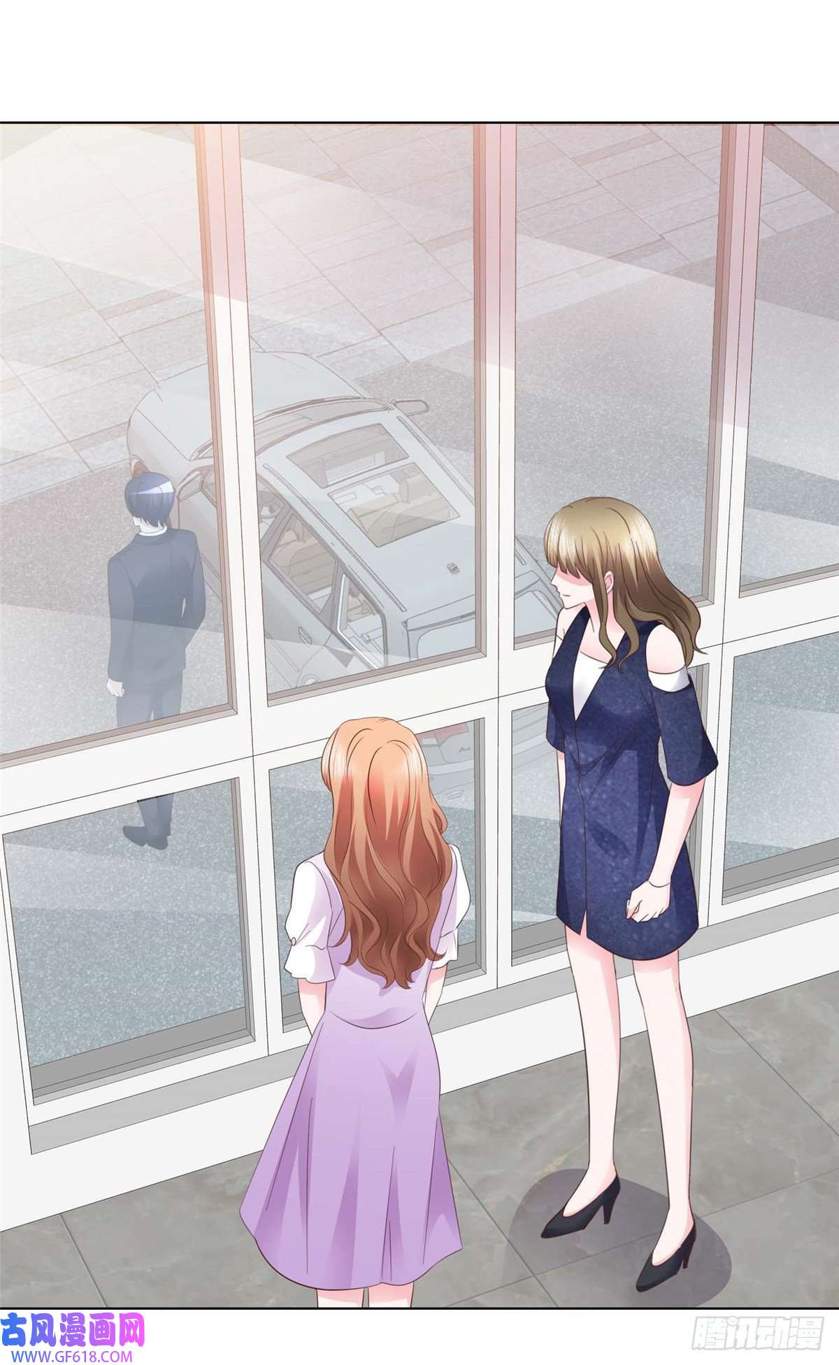 太太又在撒娇了第15话 都说了让你别乱动