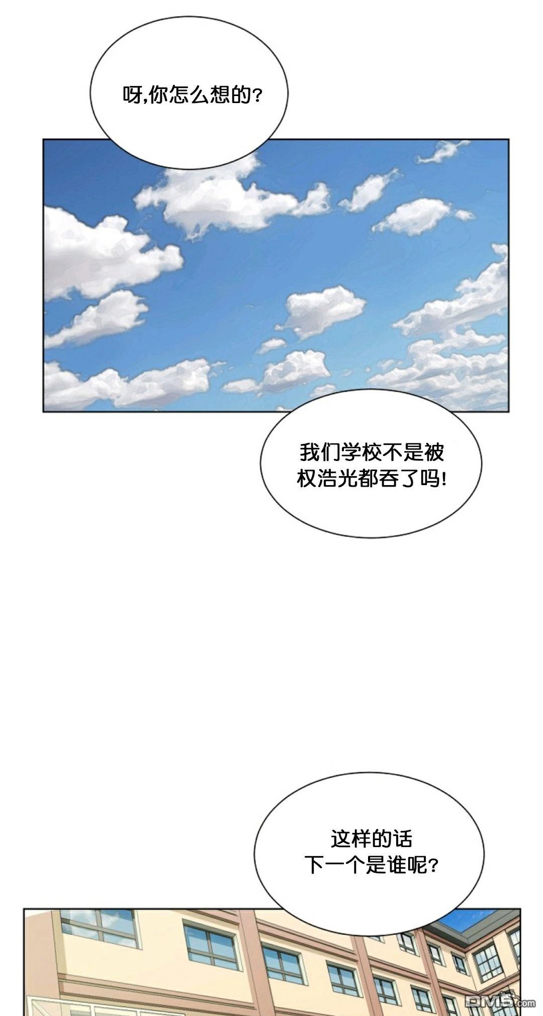 触发人生第26话